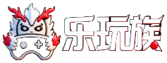 乐玩族游戏网 - 热门游戏评测_免费游戏资源_实时游戏资讯